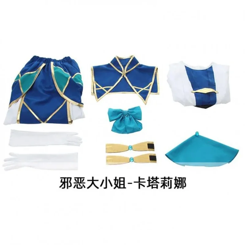 Anime My Next Life As A Villainess: All Routes Lead To Doom Catarina Claes/Katarina Claes Cosplay Costume Women Lolita Dress