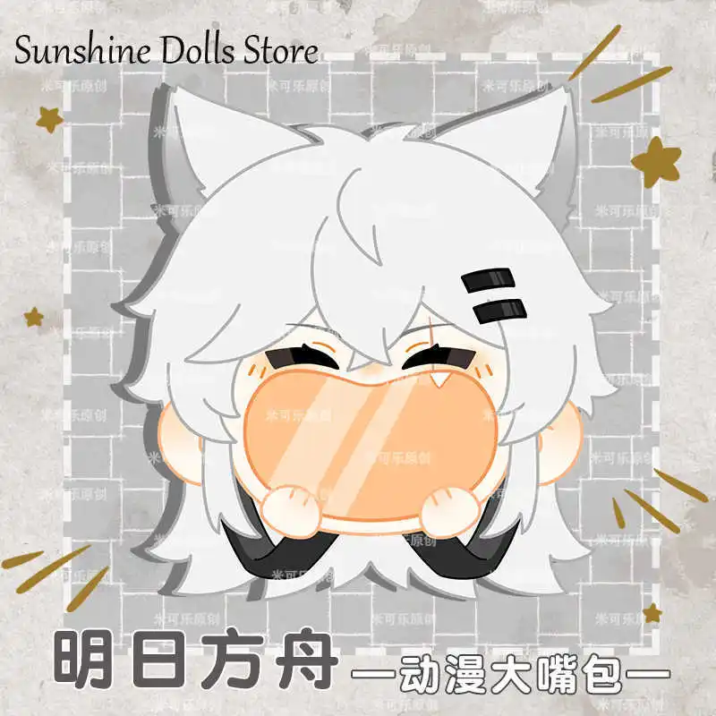 

Anime Game Arknights Lappland Cartoon Cosplay Big Mouth itabag Plush Bag Doll Toy Student Crossbody Bag Backpack Cute Gift