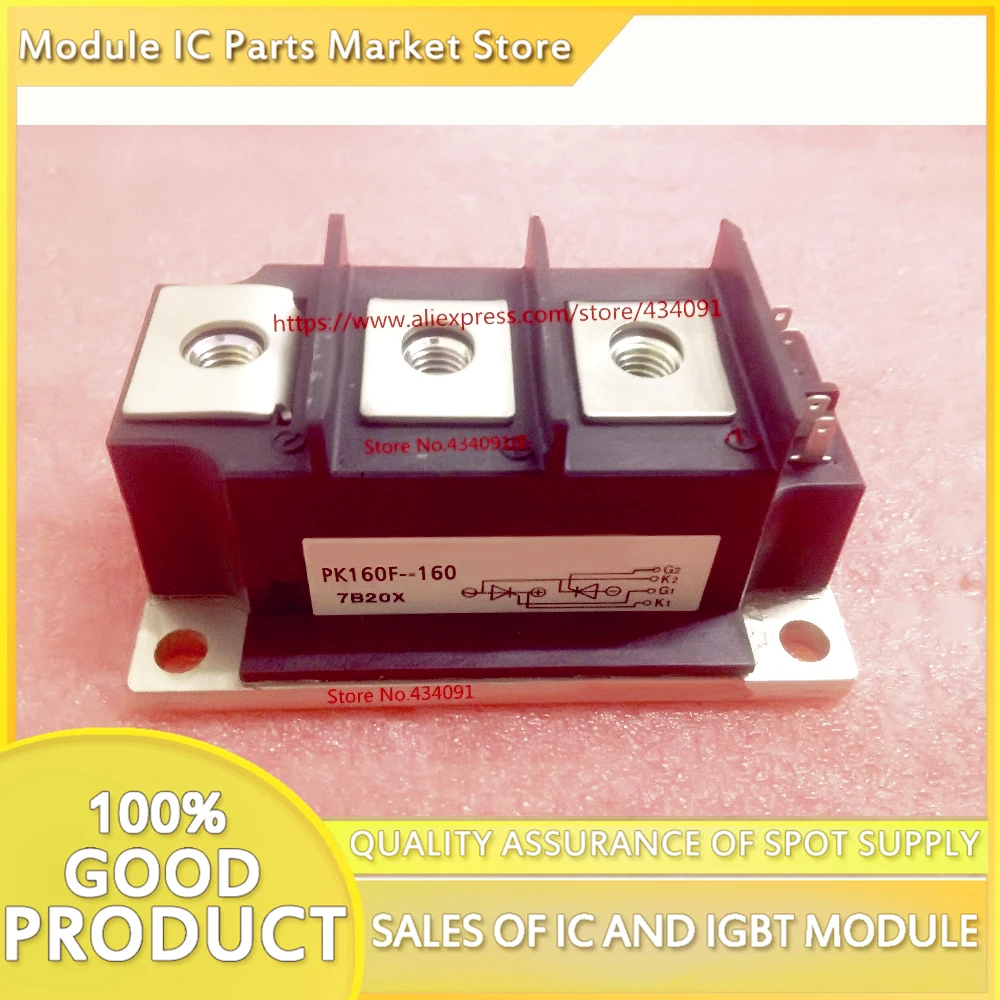 pk160f-40-pk160f-80-pk160f-120-pk160f-160-pk160f40-pk160f80-pk160f120-pk160f160-新しいモジュール