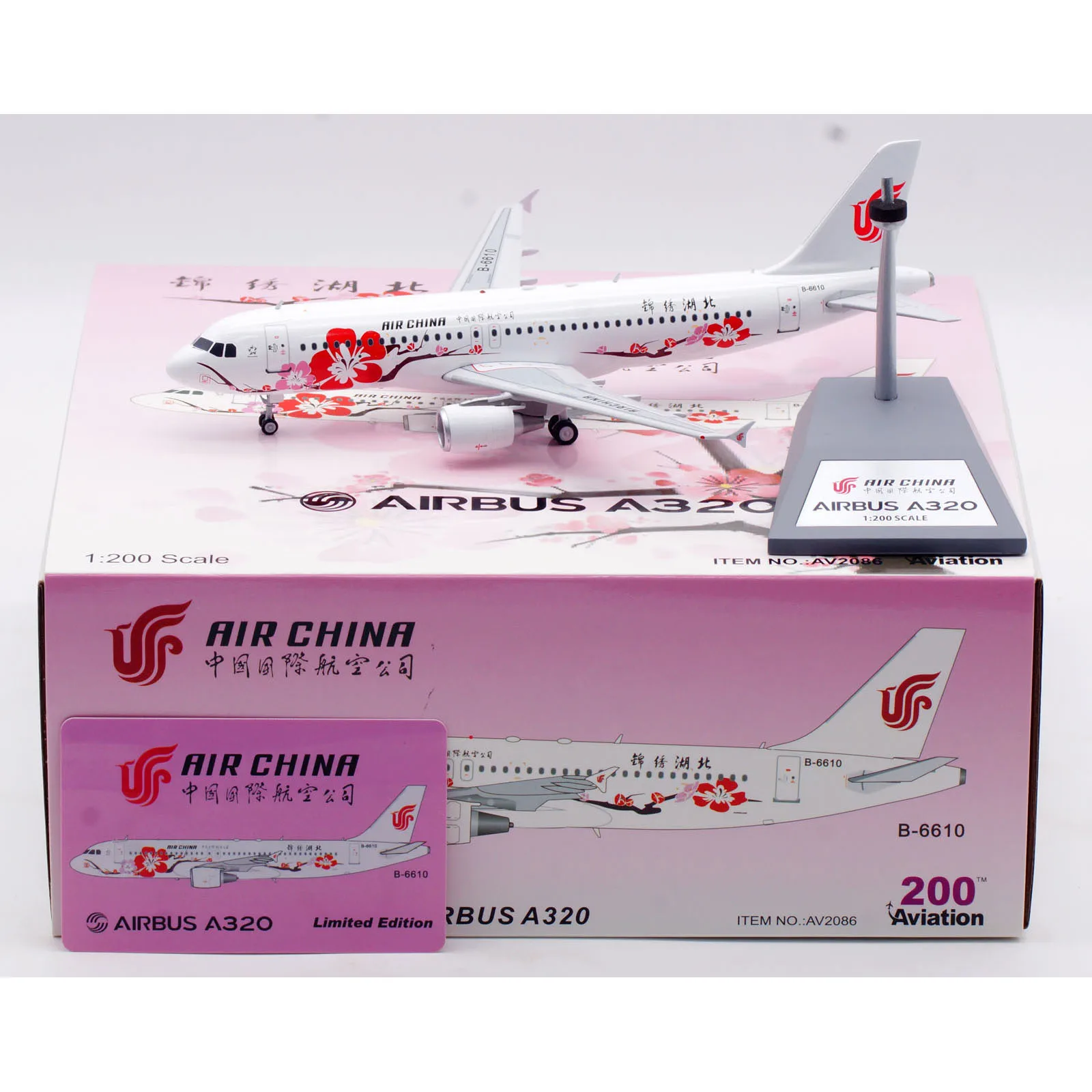 AV2086 Alloy Collectible Plane Gift Aviation 1:200 Air China 