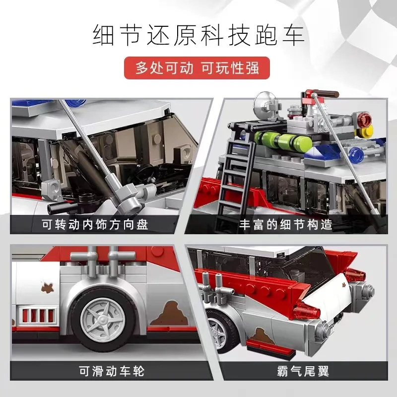 Compatible  Ghostbusters Building Blocks Car Model Bricks for Kids Adults Toys Halloween Christmas Gifts