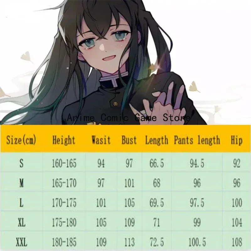 Tokitou Muichirou 코스프레 의상 가발 신발 풀 세트 애니메이션 유니폼 세트 할로윈 파티 의상 여성용 남성용 Gilr Boy