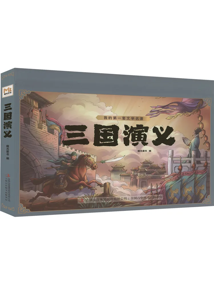 

Book-Winshare Romance Of the Three Kingdoms