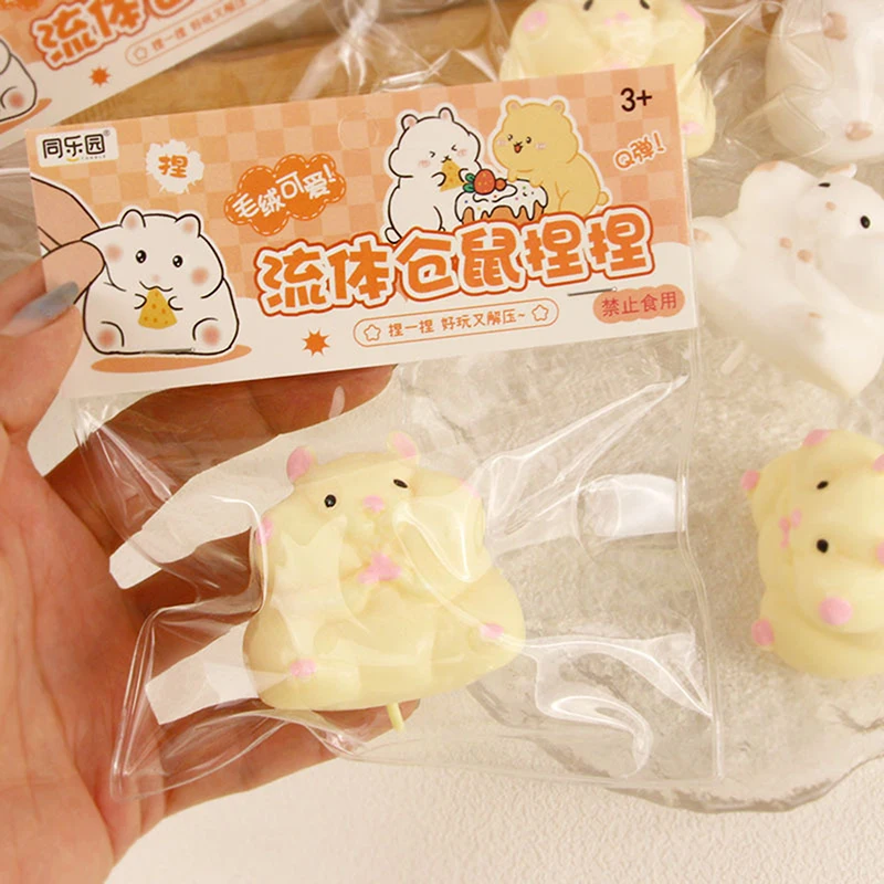 1PC シリコーンピンチ減圧小道具かわいいハムスタースクイーズおもちゃ TPR そわそわ感覚おもちゃ子供大人のギフト