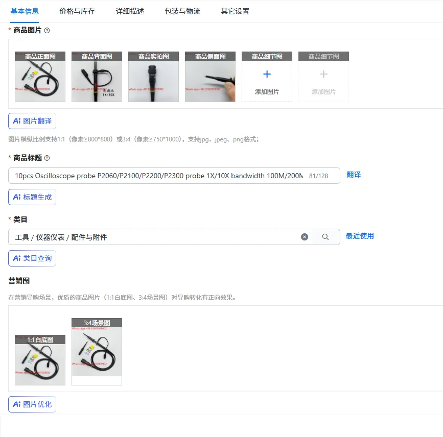 

10pcs Oscilloscope probe P2060/P2100/P2200/P2300 probe 1X/10X bandwidth 100M/200M