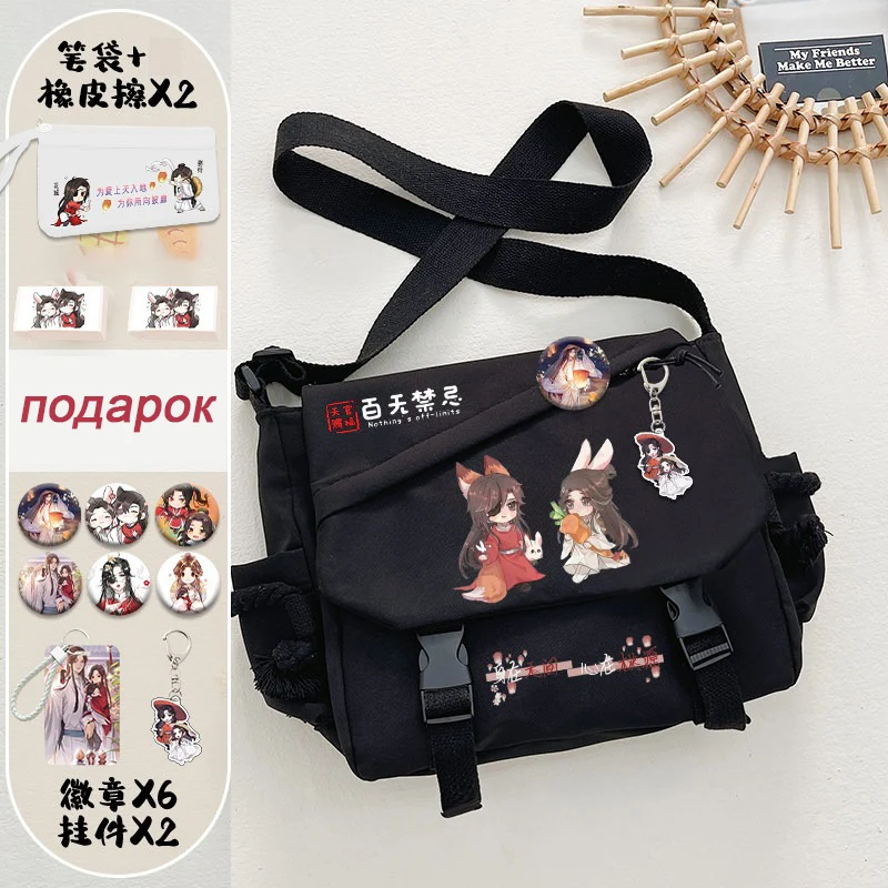 Black White, Heaven officials blessing, Tian Guan Ci Fu, Anime Messenger Crossbody Shoulder Bags For School Girls Cute Kawaii
