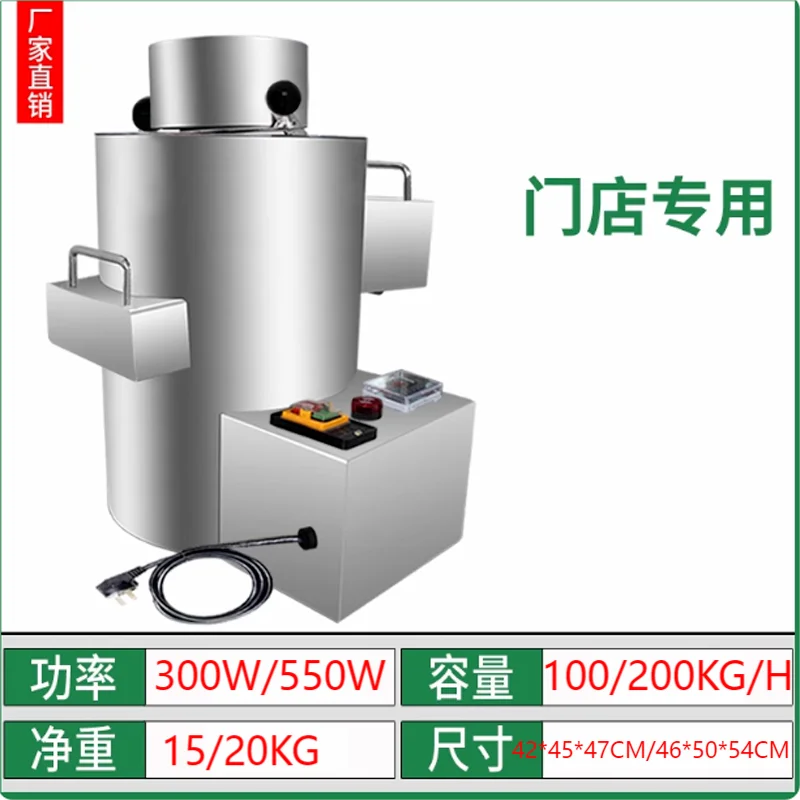 آلة تقشير الكستناء عالية الأداء آلة تقشير الكستناء الصغيرة الجديدة آلة معالجة الكستناء الكهربائية