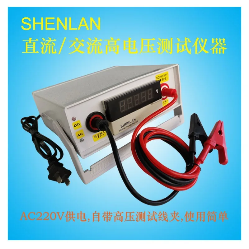 Desktop digital display DC AC high voltage meter test instrument 2/5000V/7KV with lead pen clip