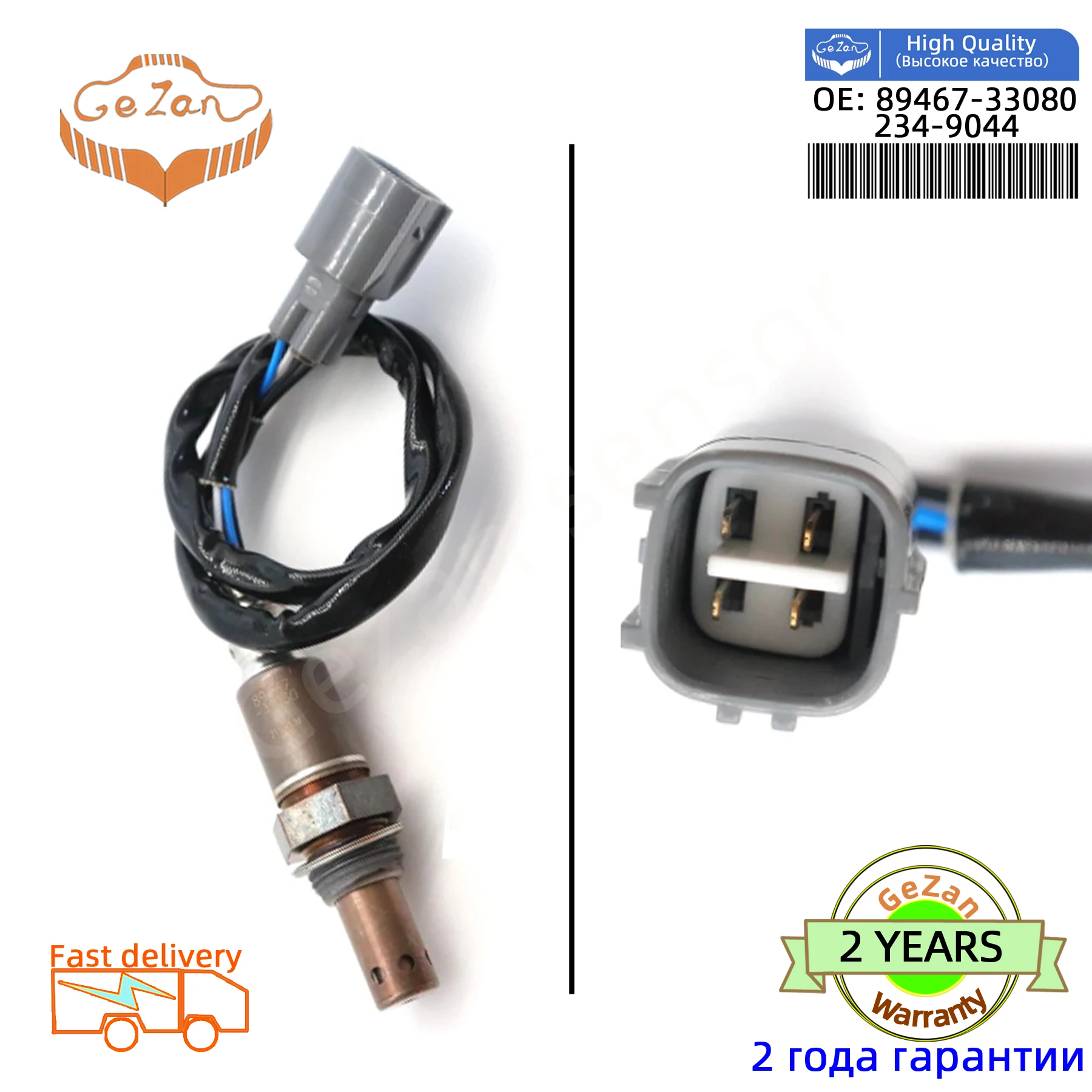 Upstream Oxygen O2 Sensor 8946733080 89467-33080 234-9044 For Toyota Camry RAV4 2.4L Highlander Scion TC Lexus ES350 RX350 3.5L