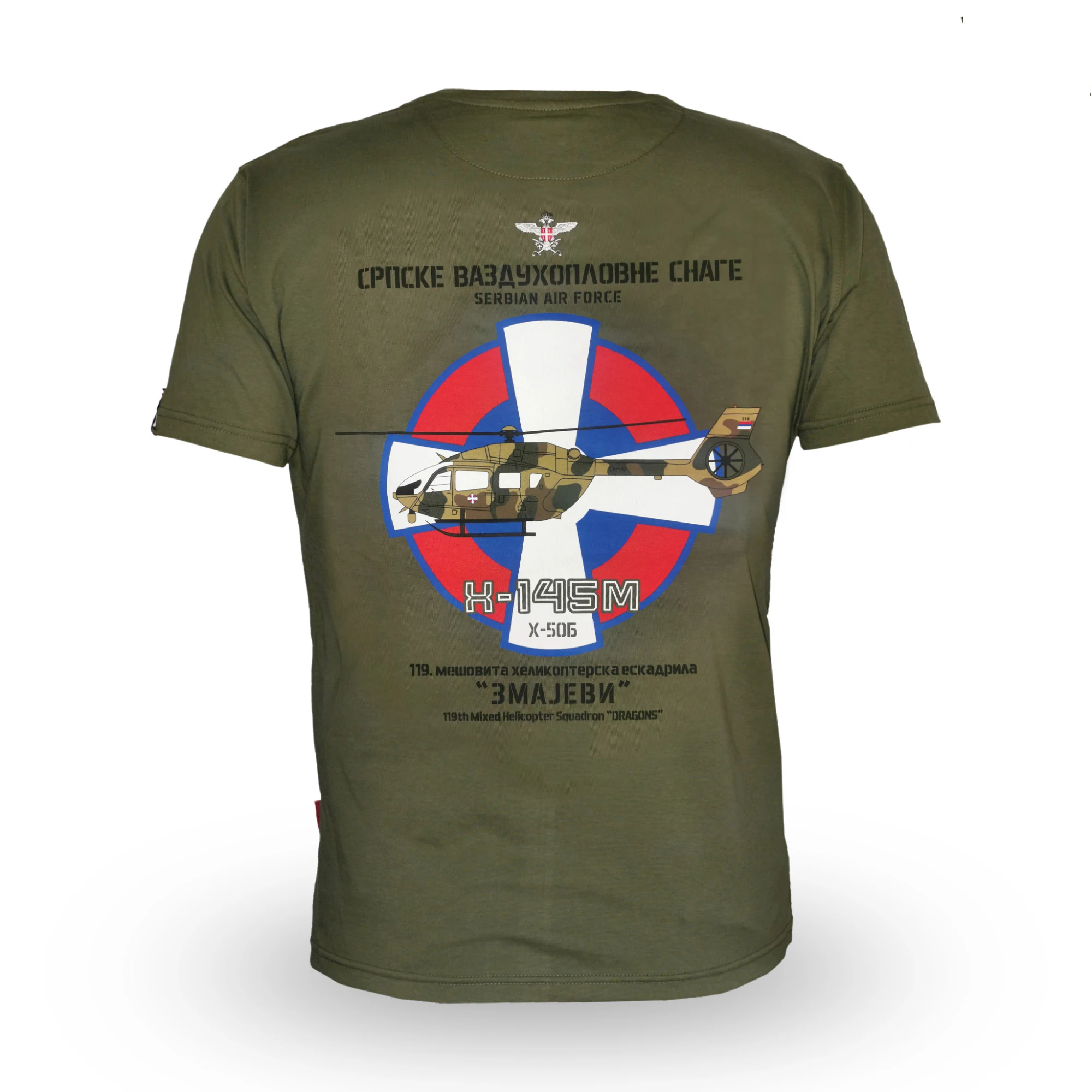 

Serbian Air Force 119th Mixed Helicopter Squadron H-145M Helicopter T-Shirt Short Sleeve Casual 100% Cotton O-Neck Mens T-shirt