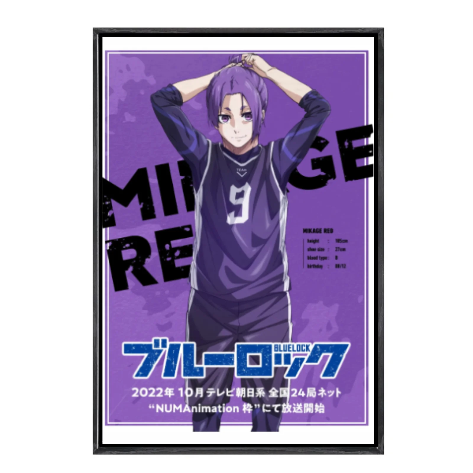 

Japanese Manga Multi-Size Canvas Poster Double Framed Wall Art,Blue Lock Home Decor for Living Room Bedroom