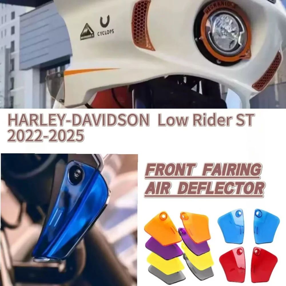 for Harley Low Rider ST 2022 2023 2024 2025 motorcycle headlights front fairing air deflector color high-quality PC seven color