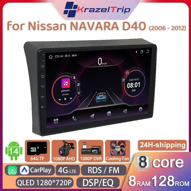 

8 Core Car Radio Stereo for Nissan NAVARA D40 2006 - 2012 Carplay Android Auto QLED GPS Navi 2 Din Autoradio 4G WIFI DSP Stereo