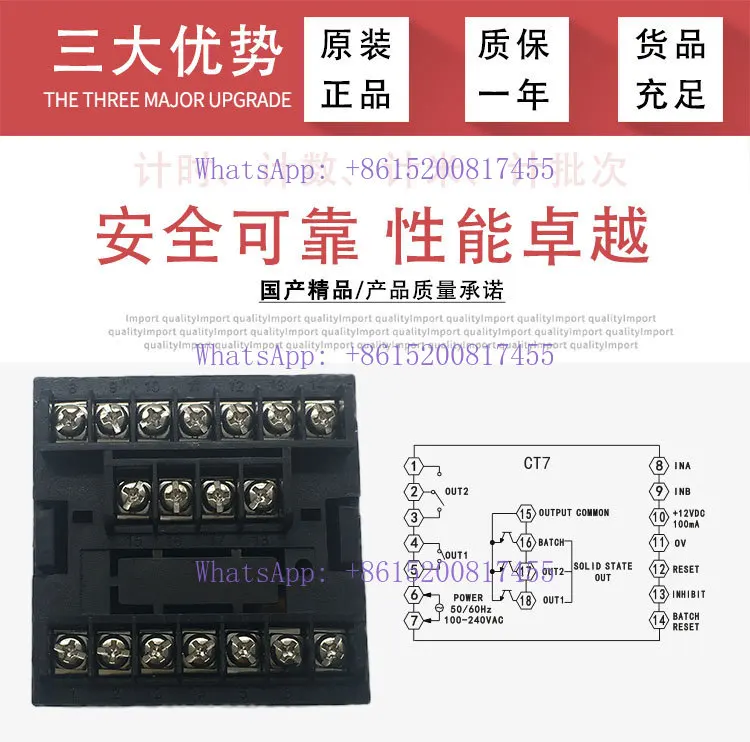Authentic digital counter CT7-MC62 relay output batch total quantity multifunctional wood digital