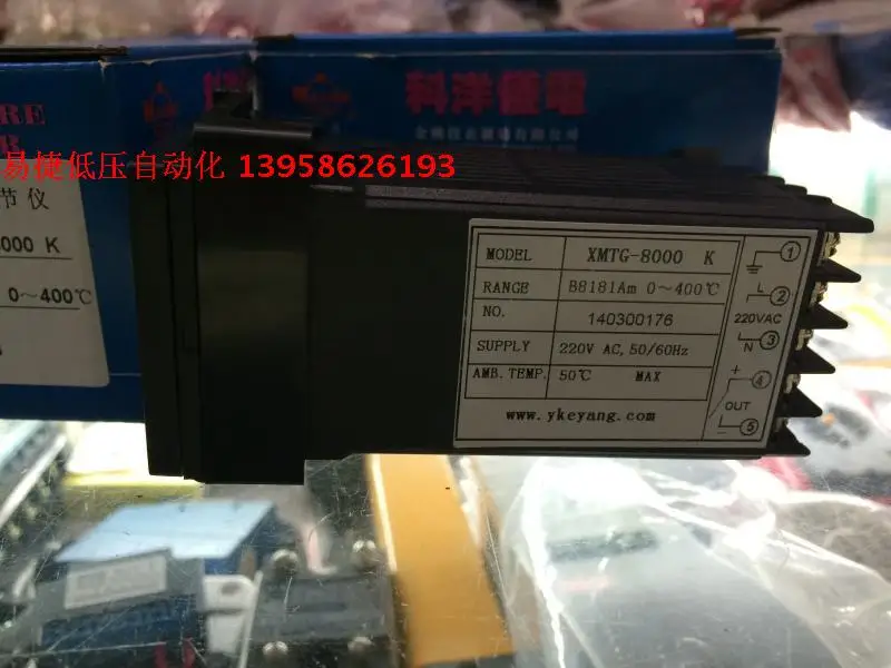 XMTG-8000AM K XMTG-B8181AM packaging machine special intelligent temperature controller