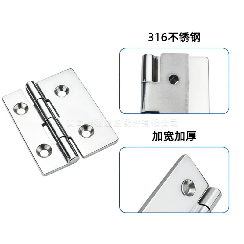 Stainless steel hinge 52 * 65mm yacht marine hardware cabinet mechanical accessories thickened casting hinge hinge