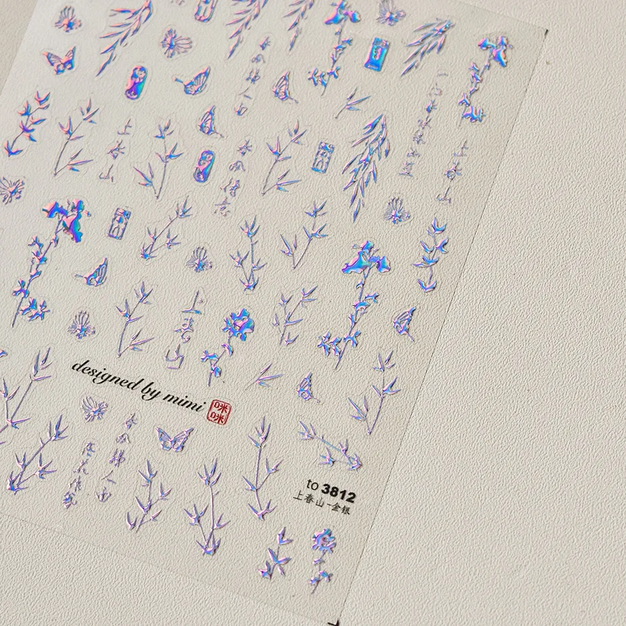 Antieke Retro Bamboe Rood Zwart Bamboe Blad Robuuste Plant Bladeren 5D Zachte Relief Zelfklevende Nail Art Stickers Manicure Decals