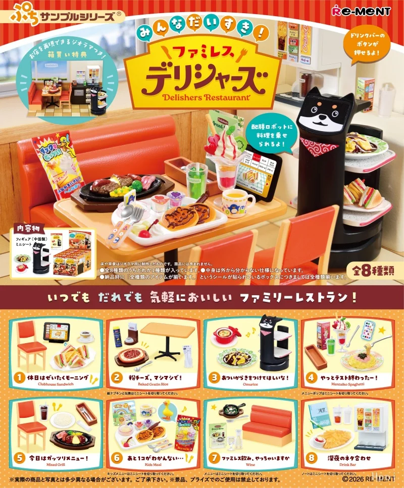 

Оригинальные игрушки Re-Ment, 8 шт., серия ぷちサンプル, Delishers Restaurant, для детей, подарок, коллекционные модели, украшения