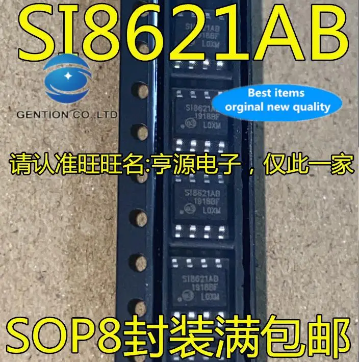 

10pcs 100% orginal new in stock SI8621AB-B-ISR SI8620BC SI8620BC-B-ISR SI8620BD-B-IS ISR