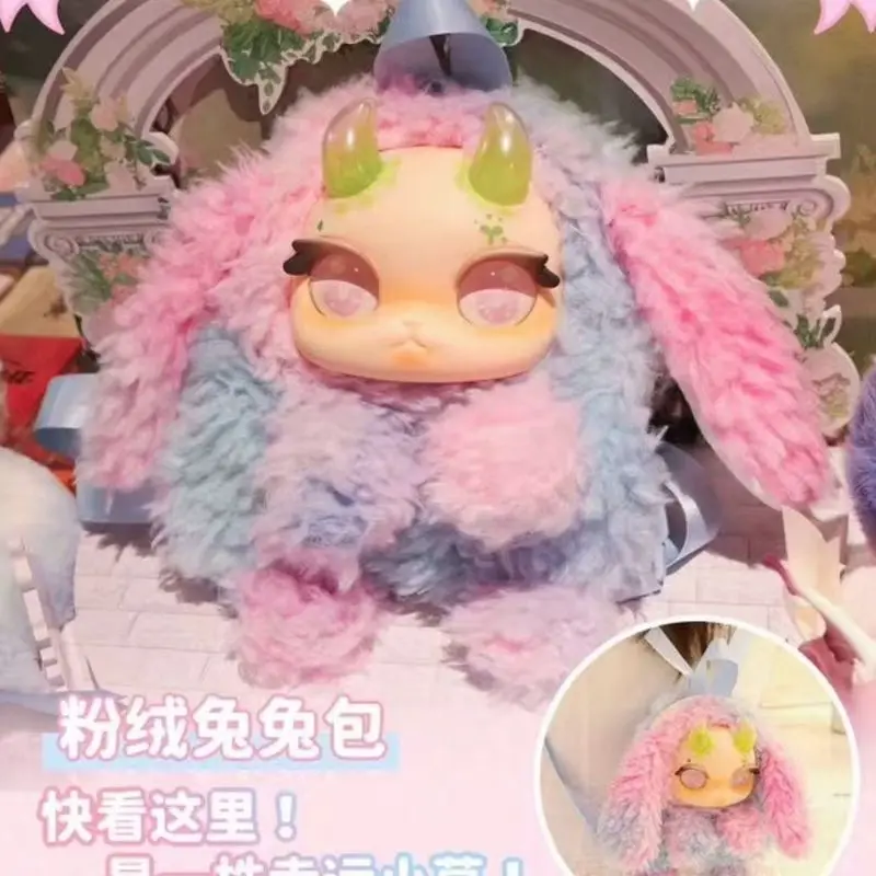 本物の Tutulong ぬいぐるみバックパックブラインドボックス装飾バックパックミステリーサプライズボックスウサギドラゴンふわふわおもちゃ誕生日プレゼント