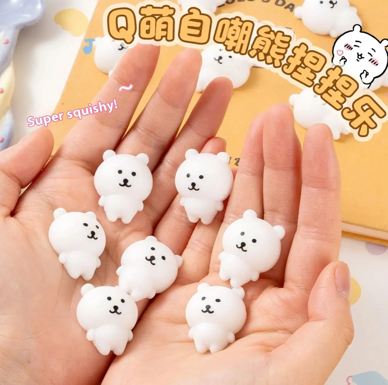 5/10pcs Self Deprecating Bear Pinch Fun Bear Pinch Cute Stress Relieving Toy Small Nose Ga Cute Children's Pocket Toy