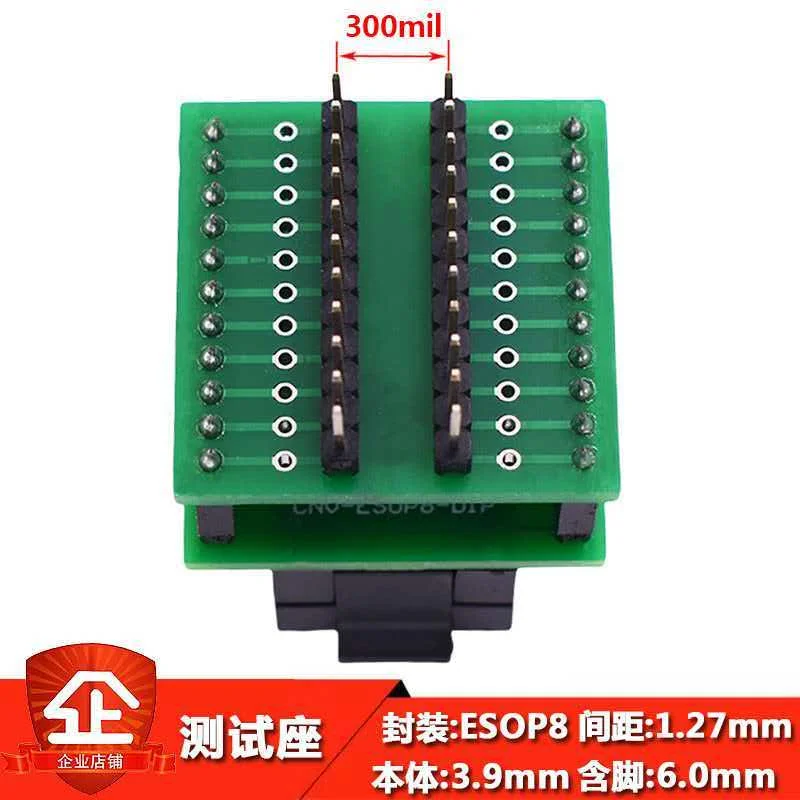 SOP8/ESOP8 programming socket IC chip aging test programming socket converted to DIP with grounding pitch 1.27 gold-plated