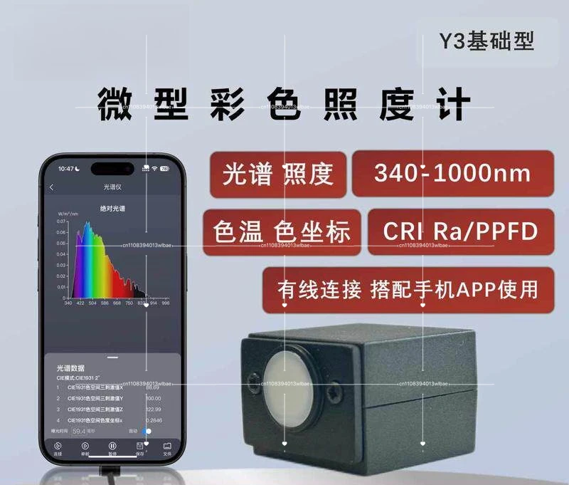 Portable Spectrometer Test Spectrum,Lab Analytical Equipment Handheld
