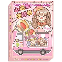 Kawaii Telado-Livre d'autocollants d'anime pour enfants, livre de musique silencieux, jouets en papier, chariot de collation heureux