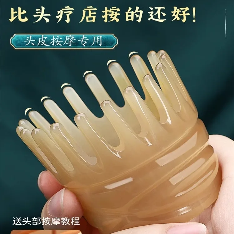 

Natural Yak Horn Hair Therapy Meridian Comb Hair Comb Leather Massager Comb Special Natural Factory