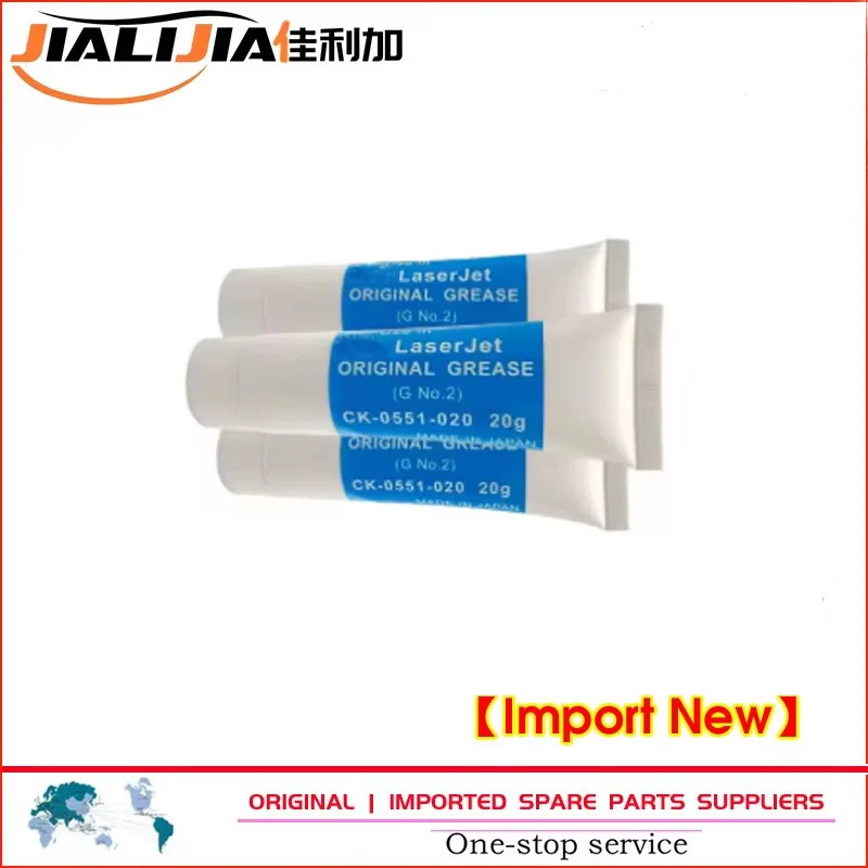 20G CK-0551-020 Grease For HP LaserJet 20g Silicone Grease Fuser Film Grease Oil