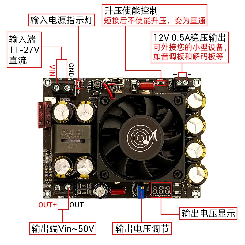 PW500 boost board module 12V24V liter 24V-50V adjustable with voltage display 500W