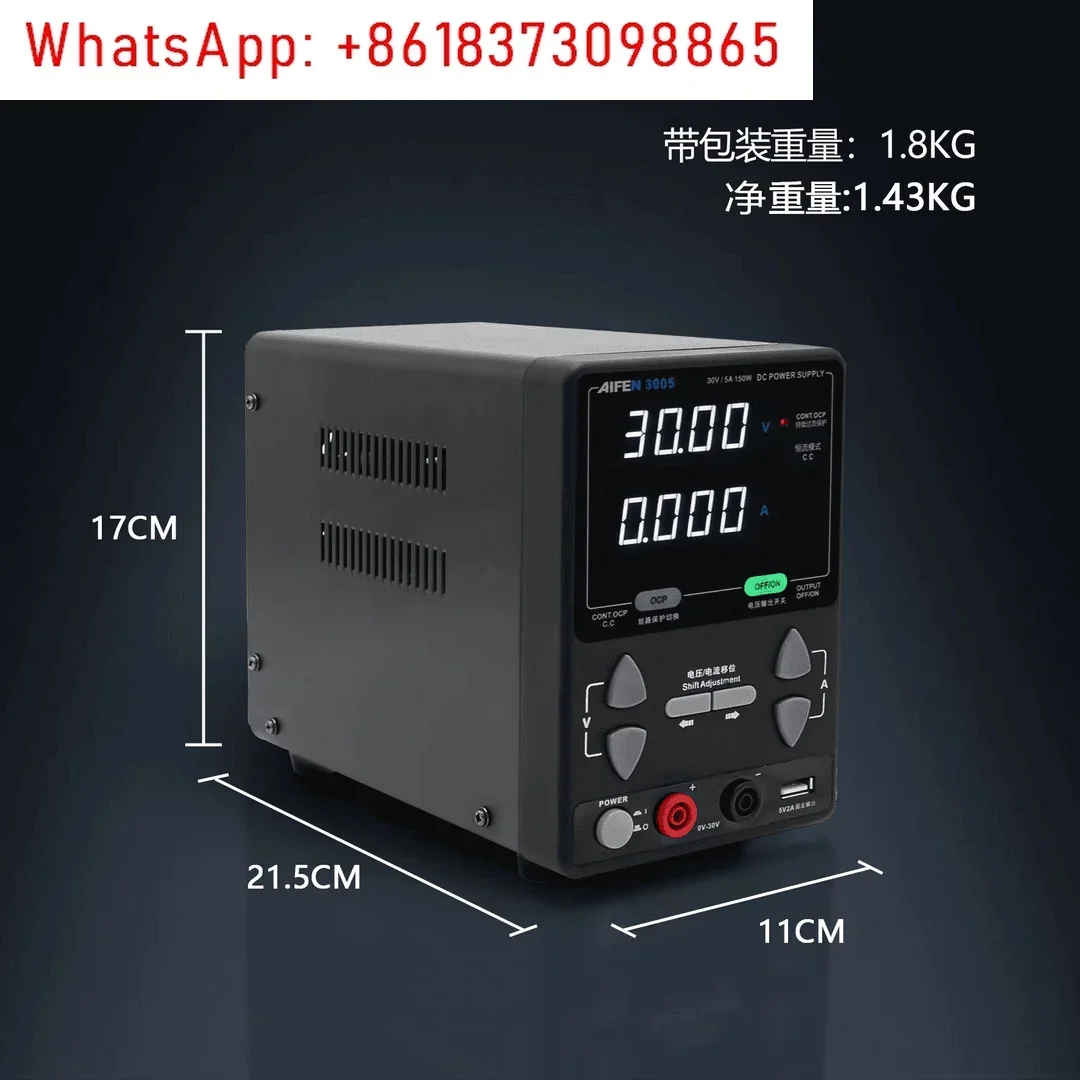 3005 regulated power supply 30V voltage 5A current high precision regulated power supply