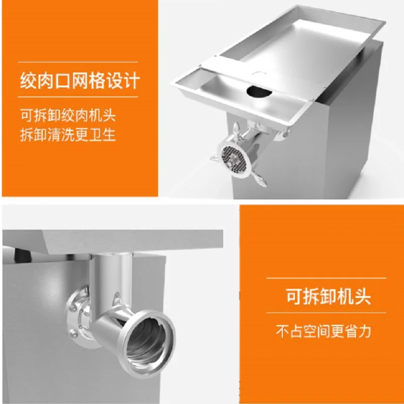 مفرمة اللحم الكهربائية، مفرمة عالية الطاقة، حشو السجق، منتج أغذية