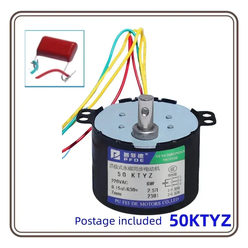 220V 50KTYZ permanent magnet synchronous motor Large torque AC positive and reverse controllable deceleration motor