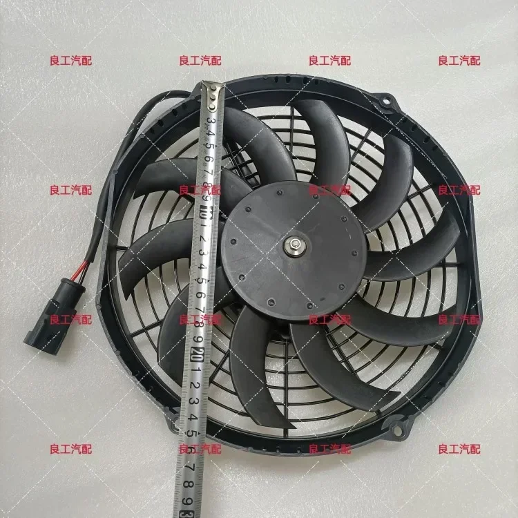 Refrigerated truck fan, electronic  cooling , refrigerated truck air conditioner, electronic fan, diameter 28CM, high power