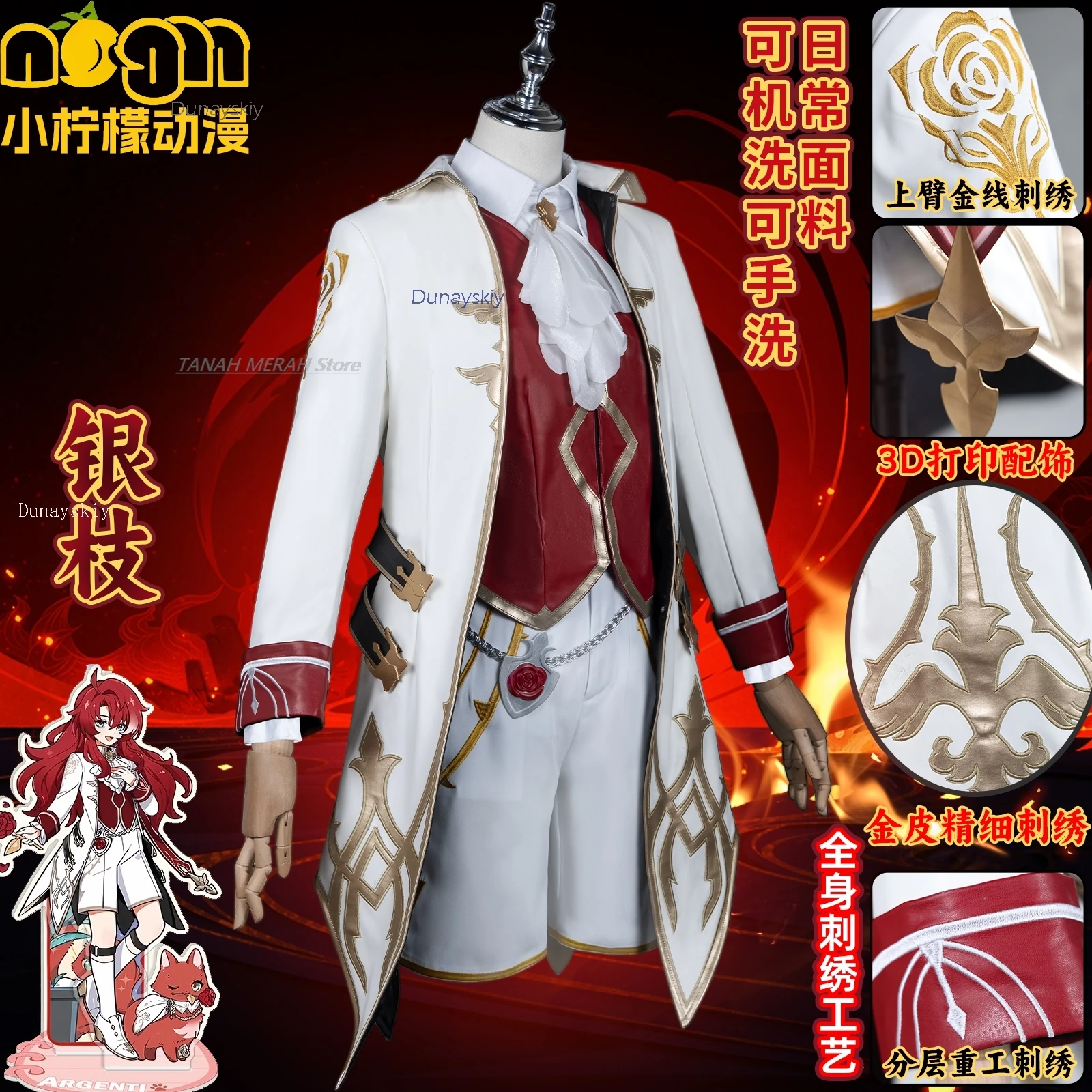 

Event disfraz women Christmas Role Party Honkai Star Rail Argenti Game Casual Suit Full disguise