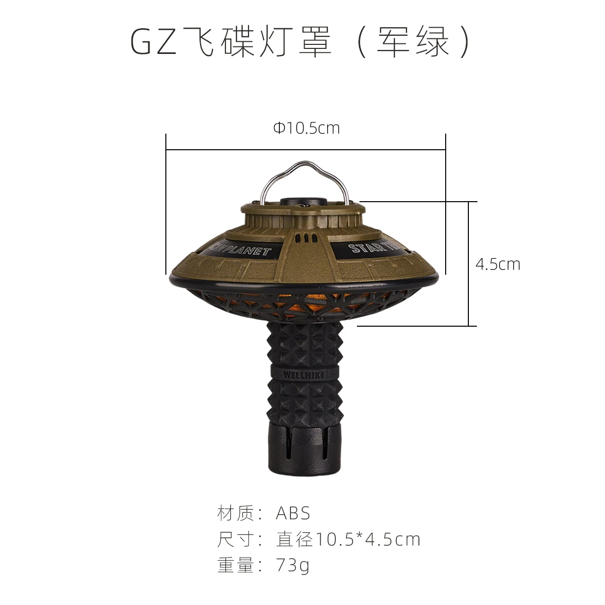 

WELLHIKE Outdoor Planet G2 Магнитная крышка с плоским баком, металлический бензобак Атмосфера Кемпинг Защитная крышка для альпийского газа