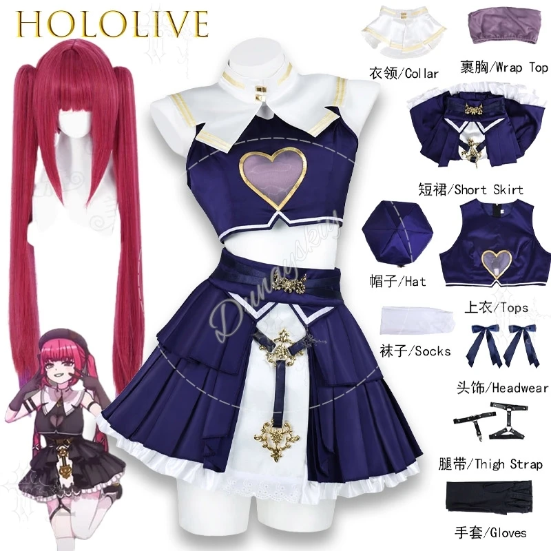 Virtual Vtuber hololive Houshou Marine Captain Live Cosplay Outfit Women Full Set Anime Costume Accessories Cosplay Event Stage