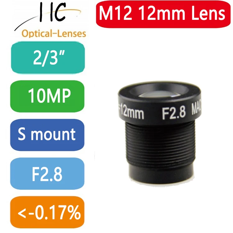 

10 мегапикселей M12-крепление 12 мм 2/3 дюйма объектив для платы F2.8 с фиксированной диафрагмой (настраиваемый) объектив FA/Machine Vision, подходит для ближнего рабочего расстояния