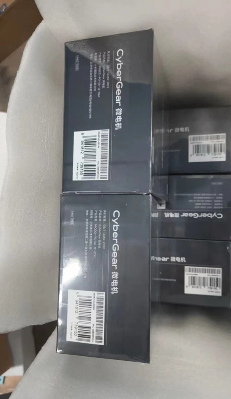 100% brand new CyberGear Micro-motor High Torque Performance Servo Motor Robot Desktop Robot Arm Exoskeleton