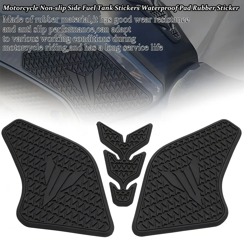 

Подходит для MT07 MT-07 MT 07 2021-2023 2024, аксессуары для мотоциклов, нескользящие боковые наклейки на топливный бак, водостойкая прокладка, резиновая наклейка