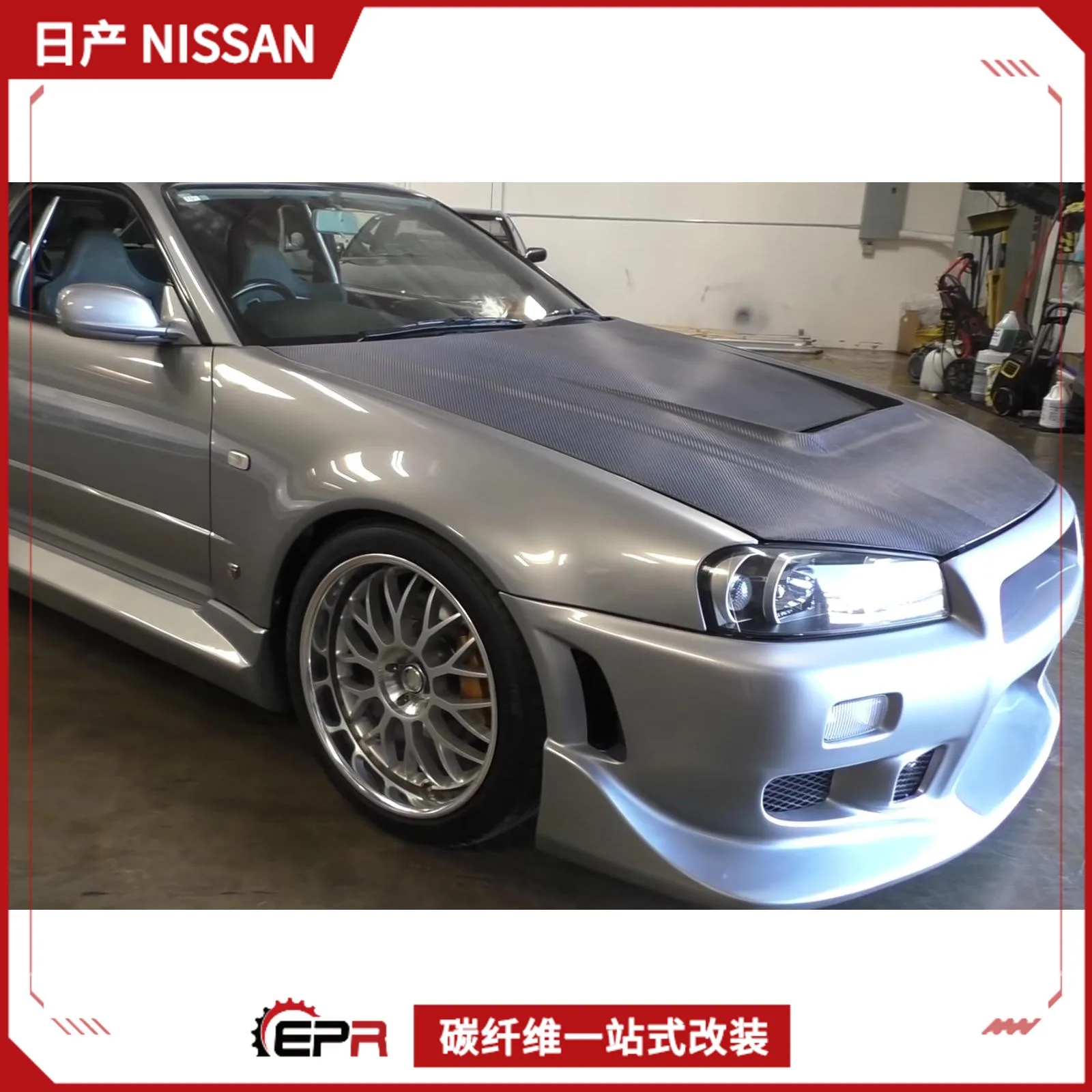 مناسبة لغطاء رأس Nissan Skyline R34 GTR من ألياف الكربون Retrofit K المفتوح
