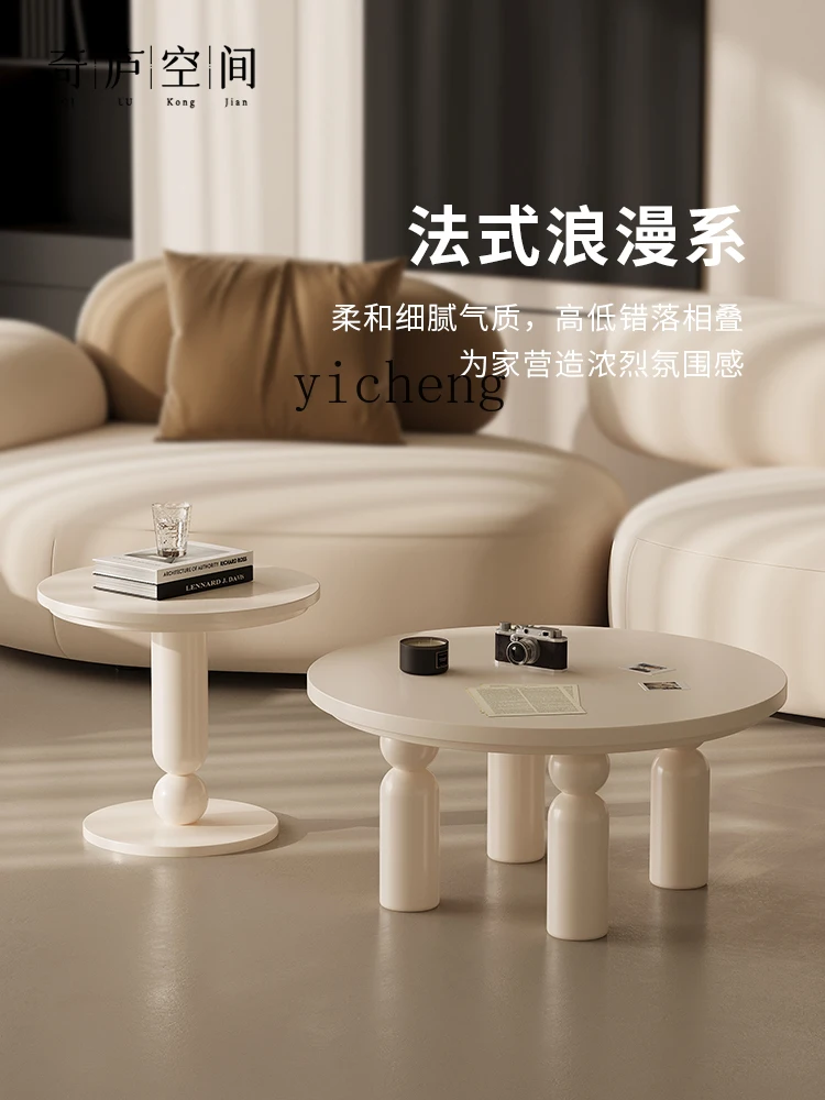 Tqh Cream Style round Tea Table Living Room Home Small Apartment Style Tea Table Simple Internet Celebrity