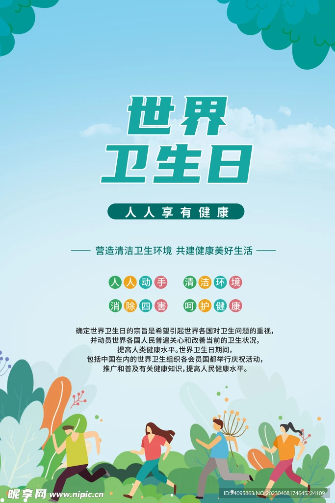 

SCY 1/16 16101 16102 16103 16104 16106 16201 JJRC Q117 Rc Car Parts Metal Upgrade and Modification Vulnerable Parts Kit