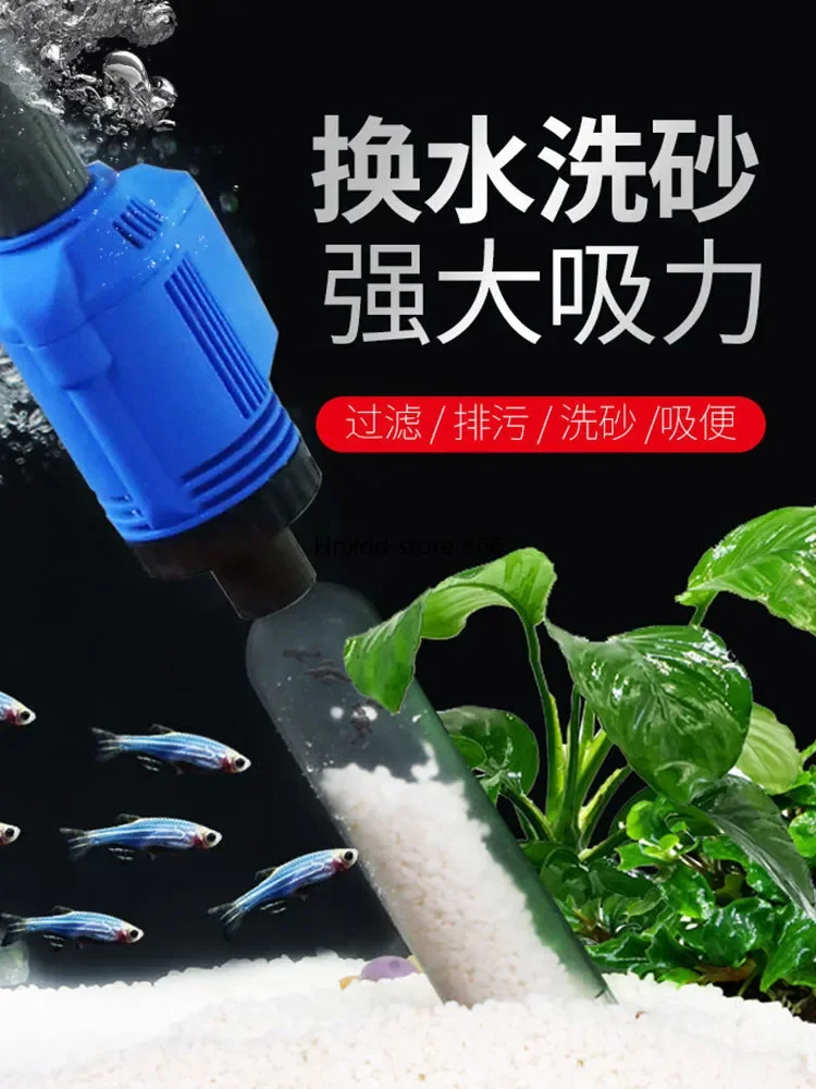 Water suction, fecal suction, sand washer, cleaning artifact, cleaning tool