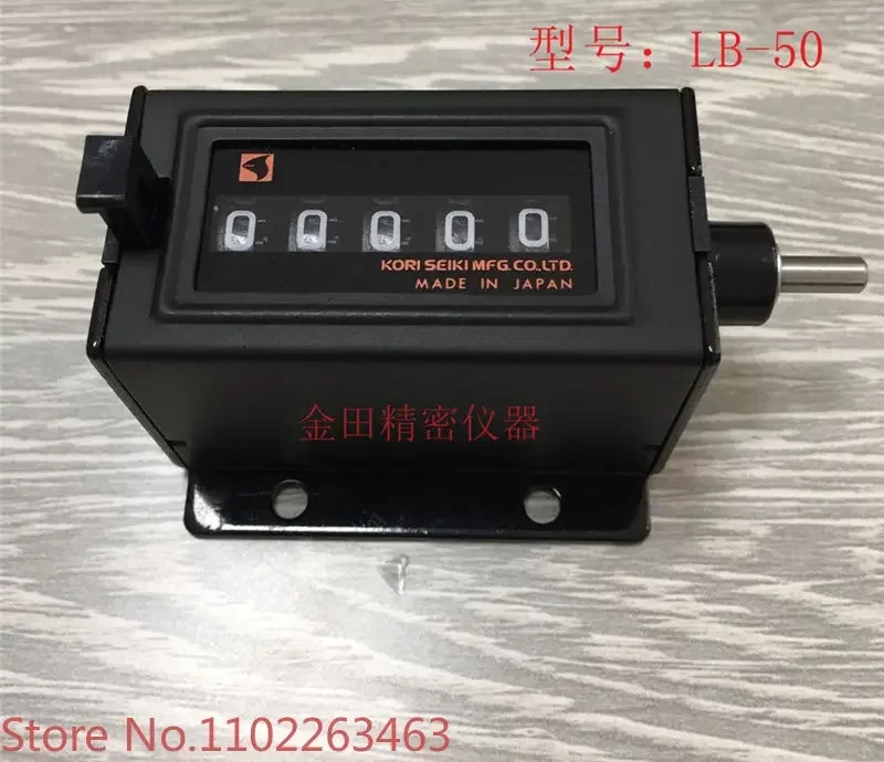 Счетчик KORI LB-40 LB-50