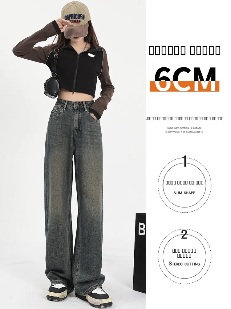 กางเกงยีนส์ขาตรงเอวสูงแฟชั่นผู้หญิงอเนกประสงค์ทรงหลวมกระชับสัดส่วนกางเกงขากว้างฤดูใบไม้ร่วง 2024 ดีไซน์ใหม่