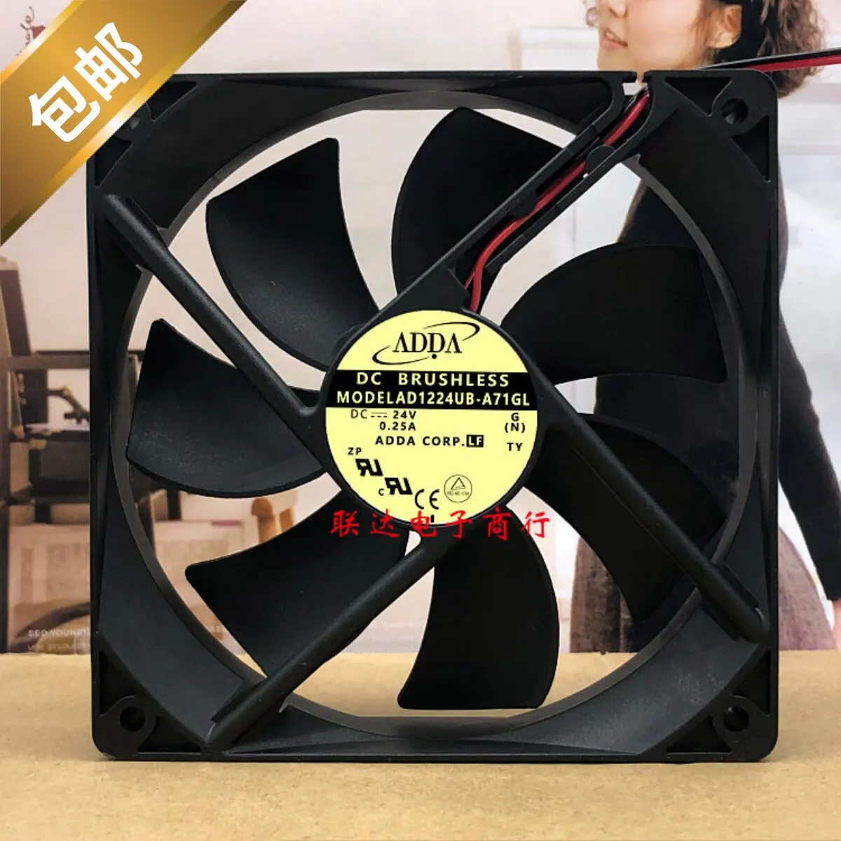 

AD1224UB-A71GL HB-A70GL ADDA 12025 24V 0.25A 12cm Variable Frequency Drive Fan for Industrial Equipment