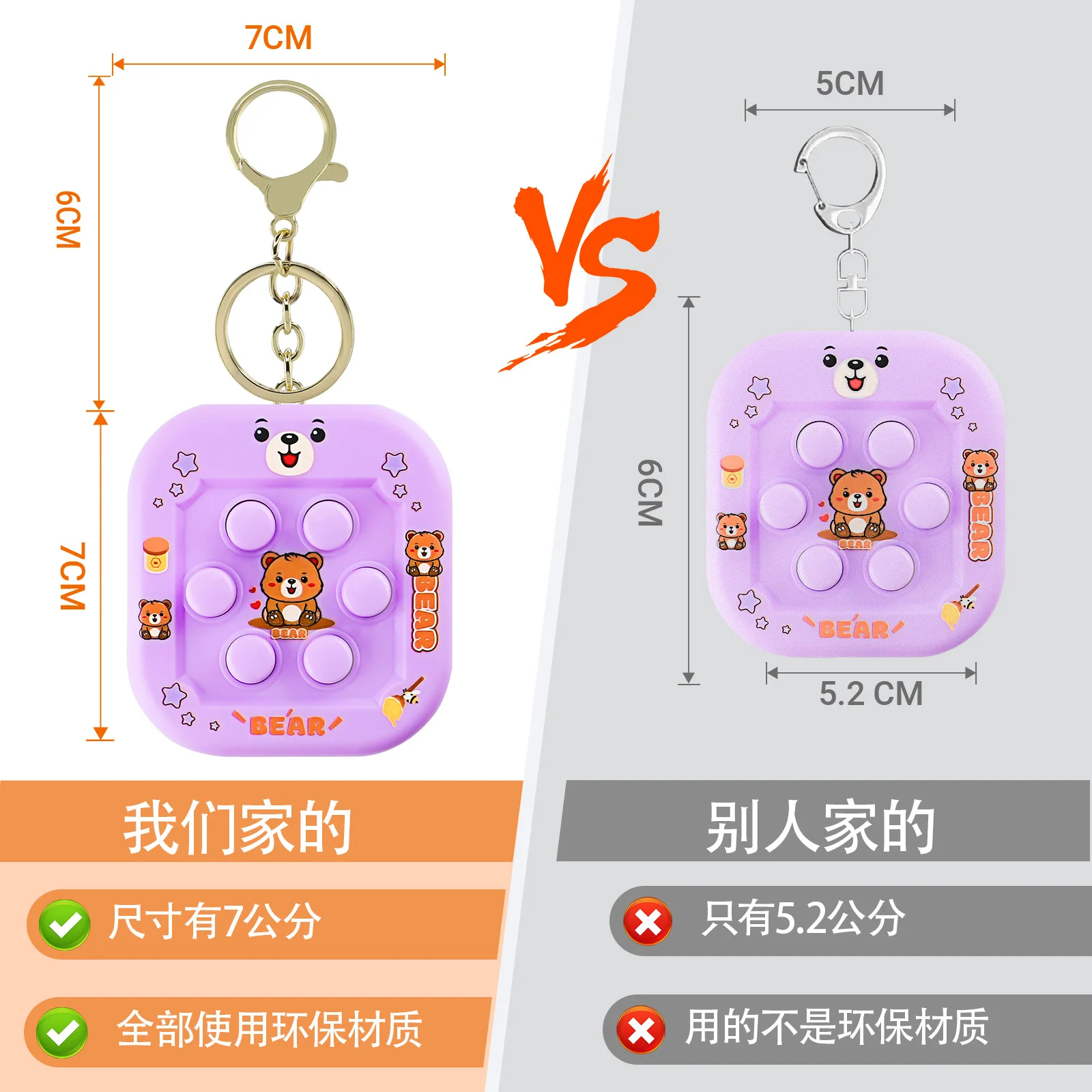 Cartoon Cute Squeeze Bean Toys Bambini Antistress Press Rilassamento Giocattolo Zaino Decorazione Portachiavi Ciondolo