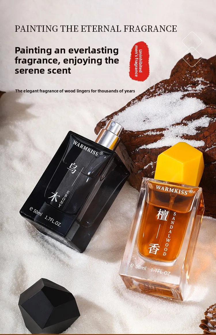 

Men's perfume lasting fresh wood niche sandalwood ebony foreign trade cross-border wholesale